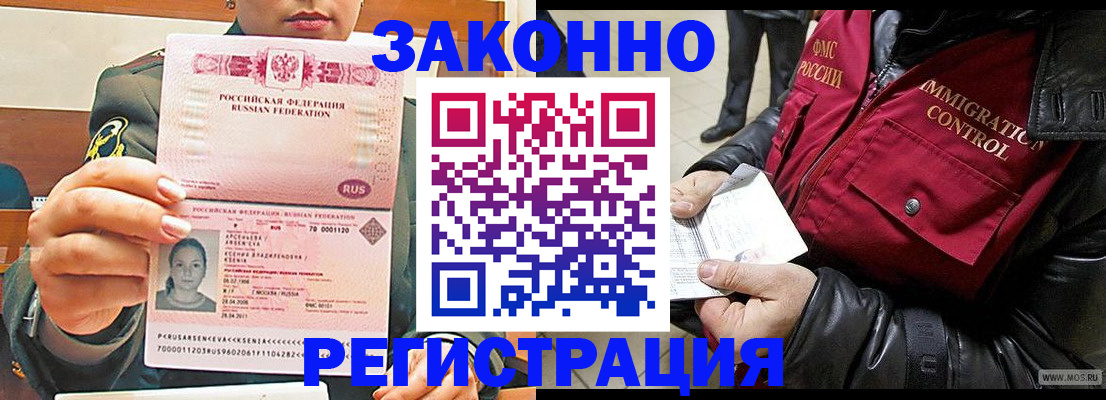 найти адрес прописки в Щёлкино